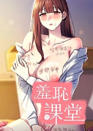  我的英雄学院